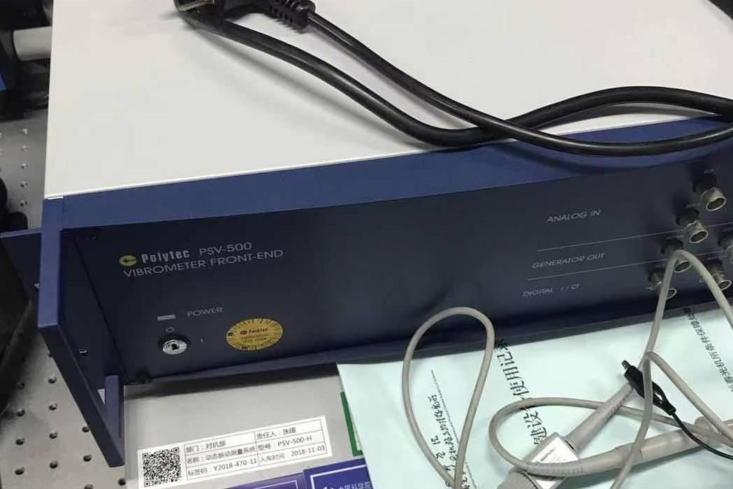 動態(tài)振動測量系統(tǒng)