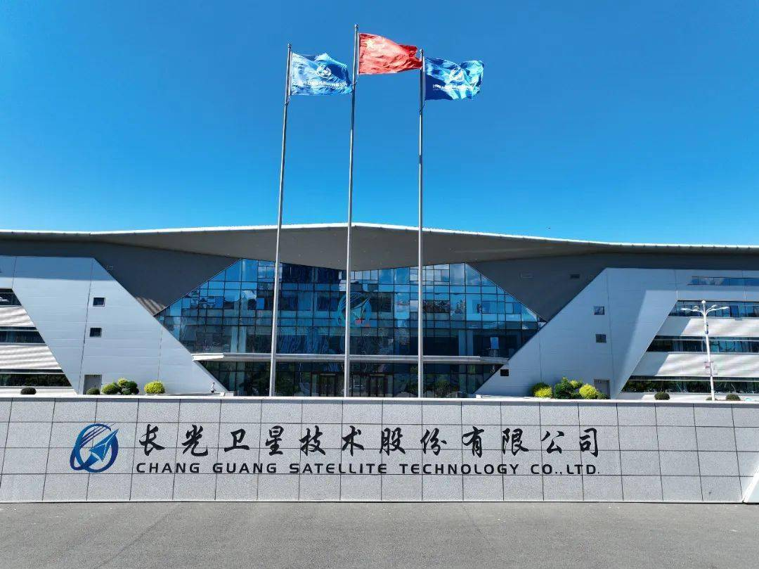 轉(zhuǎn)發(fā)|聯(lián)盟企業(yè)動(dòng)態(tài)：胡玉亭到理事長(zhǎng)單位長(zhǎng)光衛(wèi)星技術(shù)股份有限公司調(diào)研